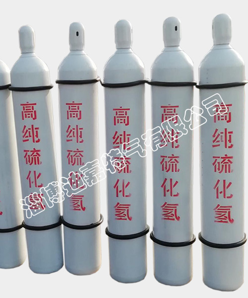 40L硫化氫鋼瓶裝高純H2S